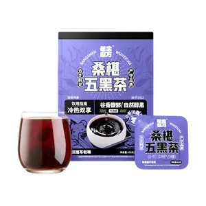 Lao Jin Mofang Five Black Tea - Mulberry, Black Rice, Black Bean, Black Sesame, Black Goji for Kidney Support & Hair Health - 10 Tea Bags