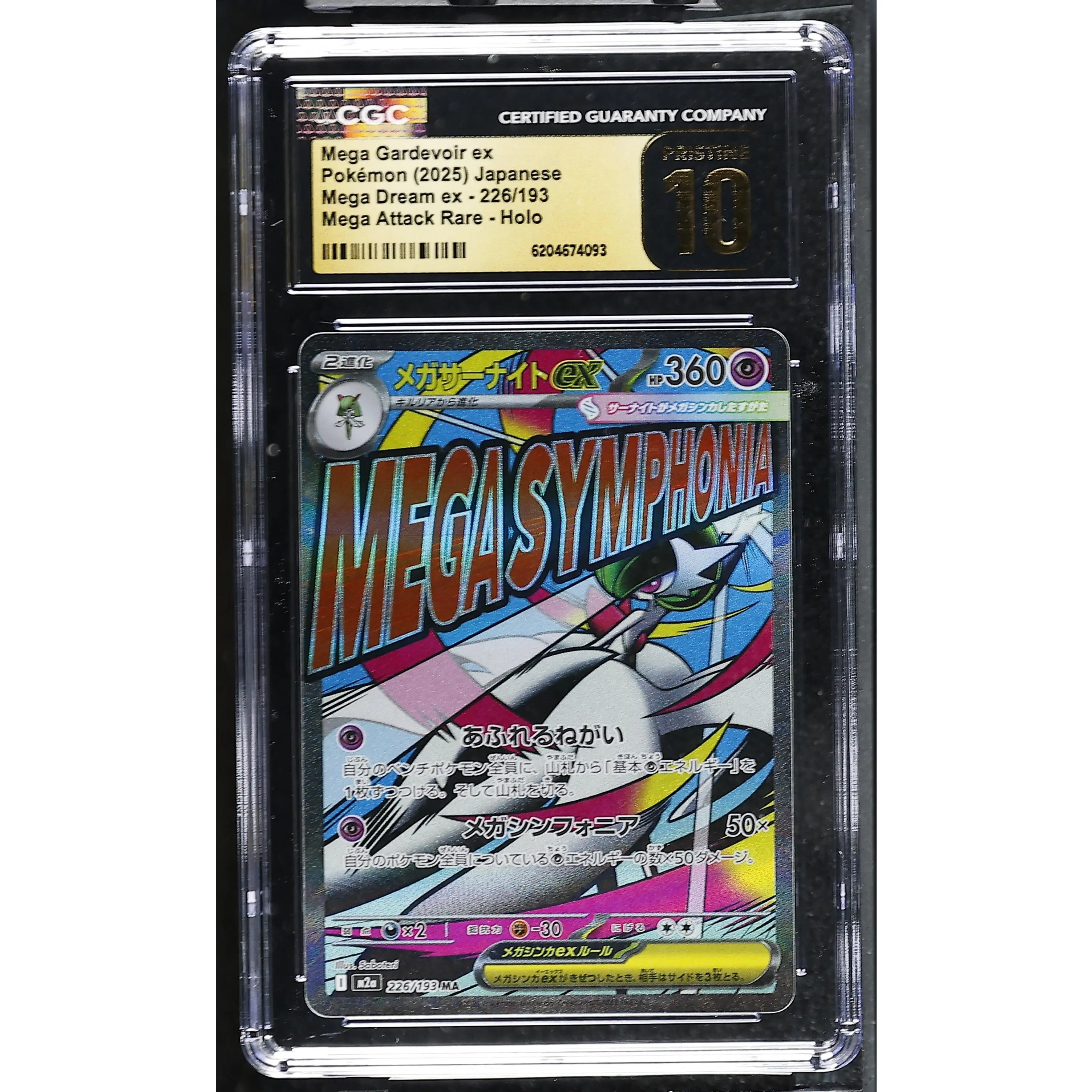 Mega Gardevoir ex #226/193 Japanese Mega Dream Ex CGC Pristine 10 Pokemon