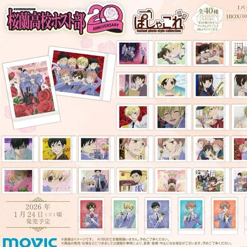 Ouran High School Host Club 20th Anniversary Instant Photo Style Card Collection (Blind Pack) 1 Pack