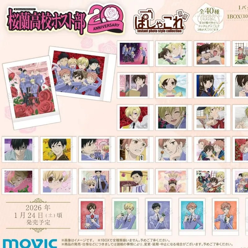 Ouran High School Host Club 20th Anniversary Instant Photo Style Card Collection (Blind Pack) 1 Pack