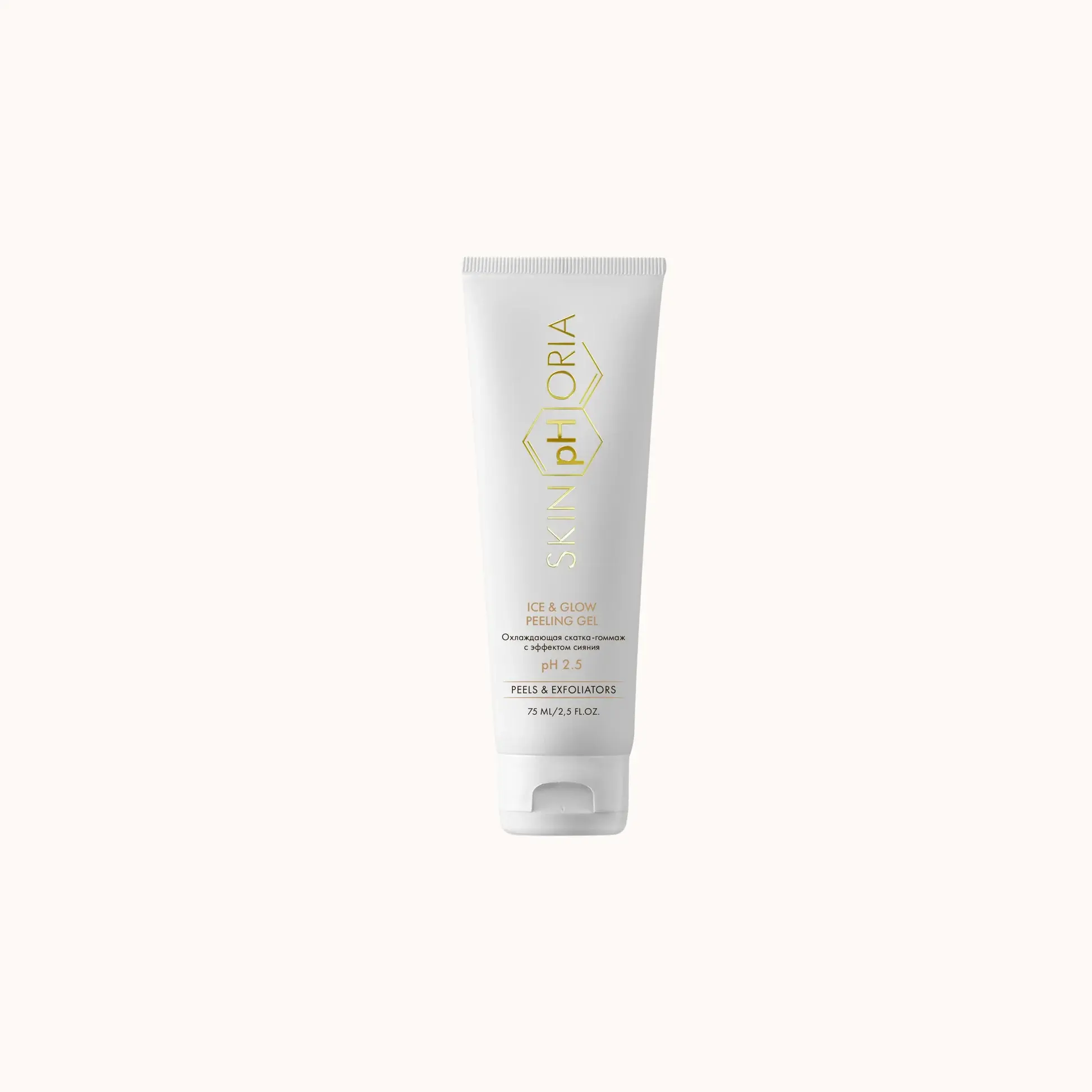 SkinPhoria Face Peel - Gentle Skin Peeling Gel for Face - Enhanced with Lactic Acid, Aloe Vera & Papaya Enzymes - Dark Spots Remover & Pore Cleanser