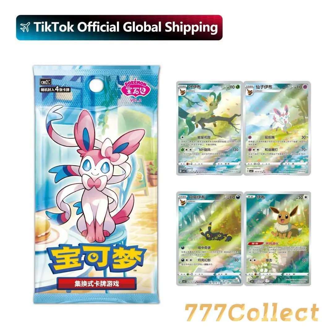 Pokemon TCG Horizons Gem Pack VOL.2 Eevee Booster Box Pack Chinese Ver.