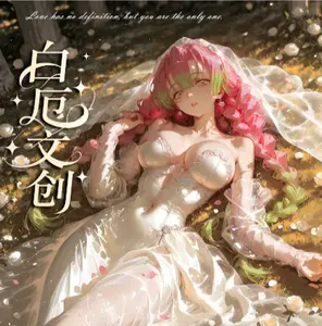 Demon Slayer BaiEwenChuang x4 A6 Boards