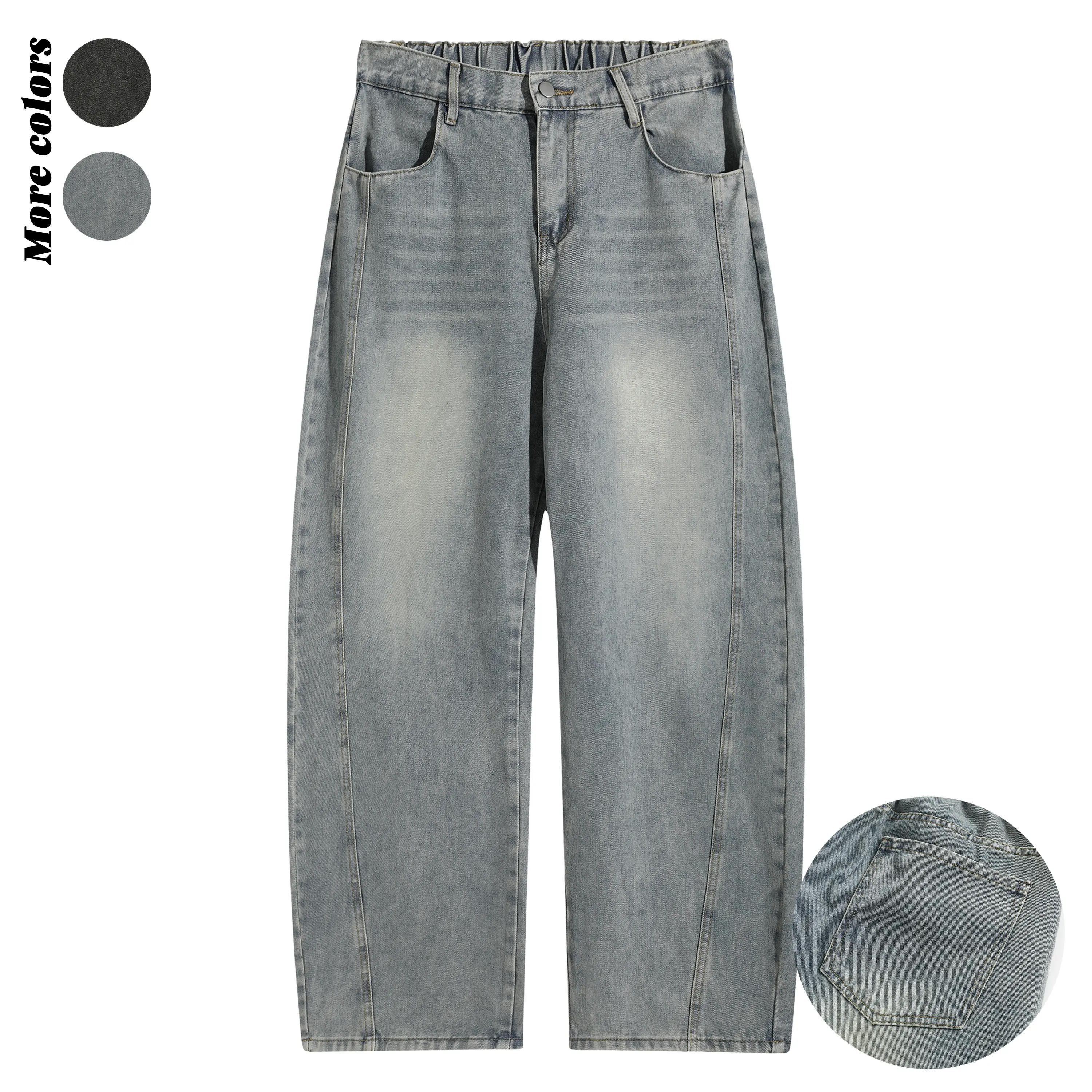 Men’s Menswear Vintage Washed Slightly Curved-Cut Loose Long Jeans - Elastic Waistband, Split Design, Plain/Colorblock Streetwear Trousers for Sneaker Pairing, Sneakers