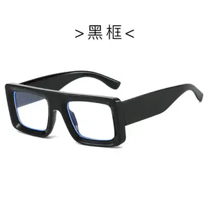 Thick-rimmed square eyeglass frames, blue light blocking, ins style, plain glasses, European and American fashion eyeglass frames, retro style