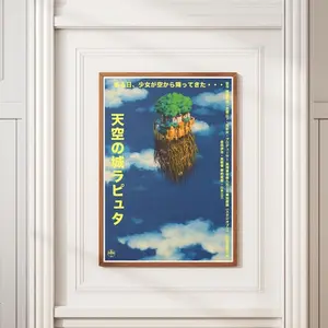 [No Frame] Castle in the Sky (1986) by Studio Ghibli Movie Poster, High Quality Film Print