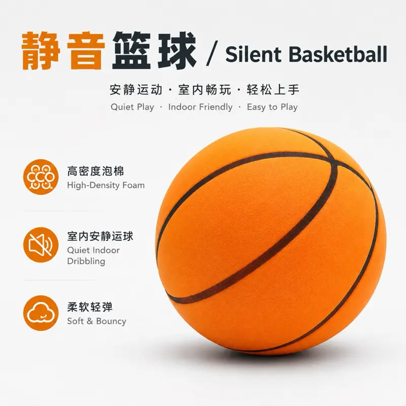 Silent Basketball - High-Density Foam, Quiet Indoor Dribbling, Soft & Bouncy, Easy to Play, Indoor Friendly