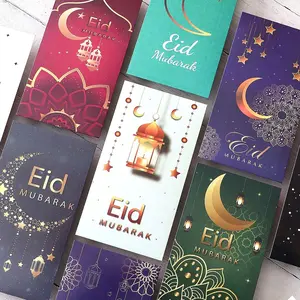 12-Piece Elegant Ramadan Candy Envelope Set with Gold Lantern and Crescent Moon Pattern, Cash Gift Envelopes for Guests and Kids, Party Gift Packs