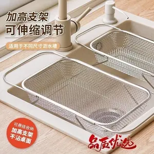Expandable Stainless Steel Kitchen Drainer Rack Sink Colander Drain Basket Dish Washing Vegetable Strainer Storage Organizer
