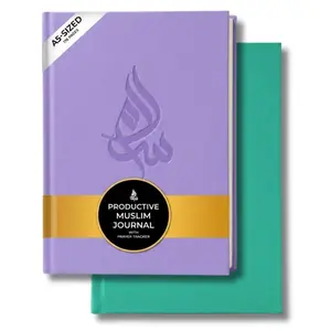 Salam Productive Muslim Journal - Islamic Gift for Him & Her | NEW: Ramadan Section, 99 Names of Allah, Quran Tracker, Yearly Vision | 210 Pages, Daily Duas & Prayer Log