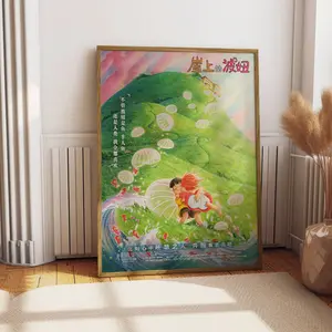 Print Studio Decor Gift Away Poster Moving Castle My Princess, Room Decor, Unframed