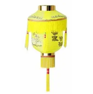 Chinese Palace Style Paper Lantern - Yellow