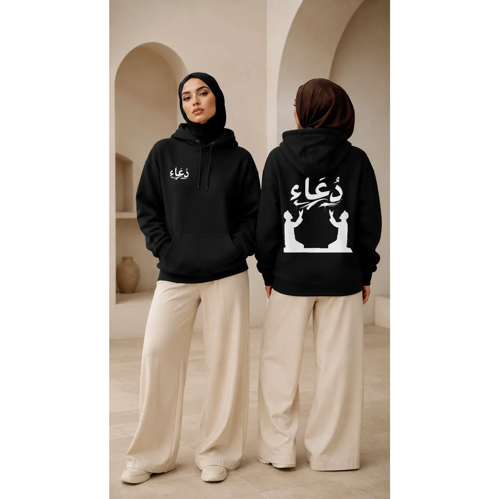 Men's Modest Islamic Arabic Dua Hoodie - Prayer Silhouette Fleece Pullover Black Clothes
