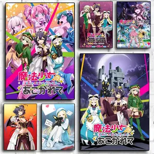 M-Mahou S-Shoujo ni A-Akogarete Poster HD Sticky Waterproof Wall Art | High Quality Print Aesthetic Home Living Bedroom Bathroom hallway Decor Trendy Room Decoration | Multiple Size Options Available