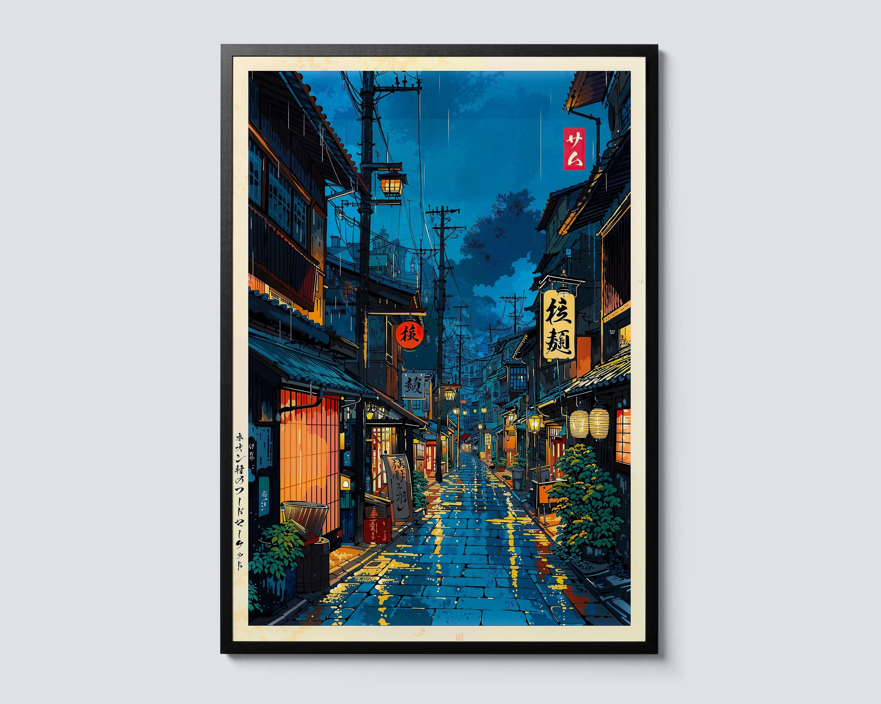 Tokyo Tea House Cartoon Japanese Illustration, Anime Style City Street Cafe Scene Wall Art Print, Modern Ukiyo-e Decor Poster