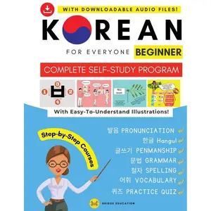 Korean For Everyone - Complete Self-Study Program : Beginner Level: Pronunciation, Writing, Korean Alphabet, Spelling, Vocabulary, Practice Quiz With Audio Files (Beginner Korean) Paperback – June 2, 2023