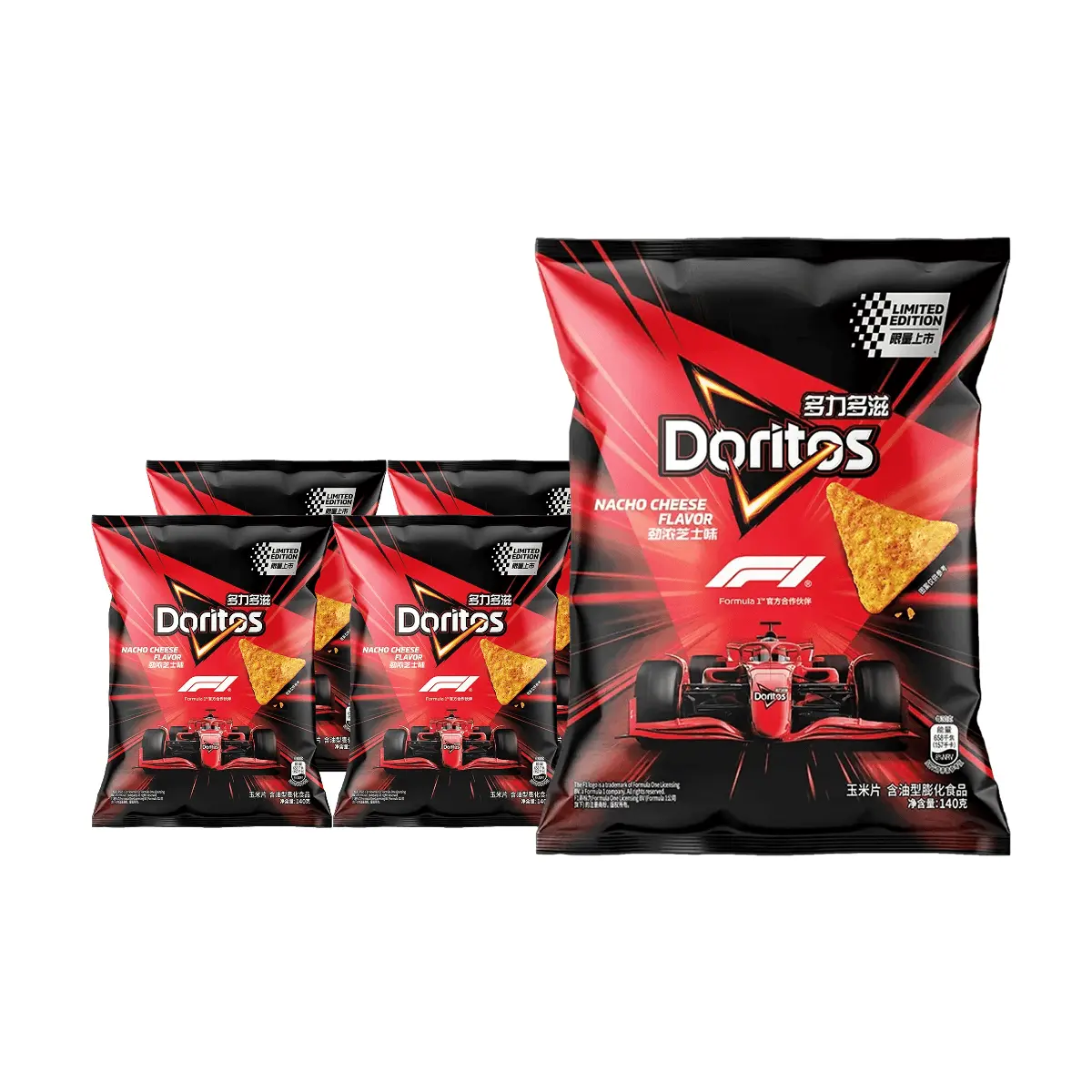 Doritos Nacho Cheese Flavored Tortilla Chips, 5-Pack Value Bundle, 68g Each, Officially Licensed F1 Collaboration Edition (Random Design)