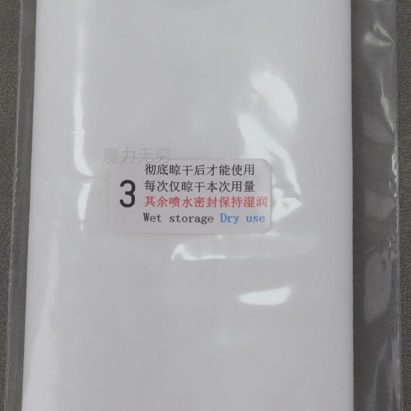 MAGIC WAND Paper 50x20cm Consumable Flame Fuel Flashing Ashless Smokeless Magic Props for Cuisine and Tricks