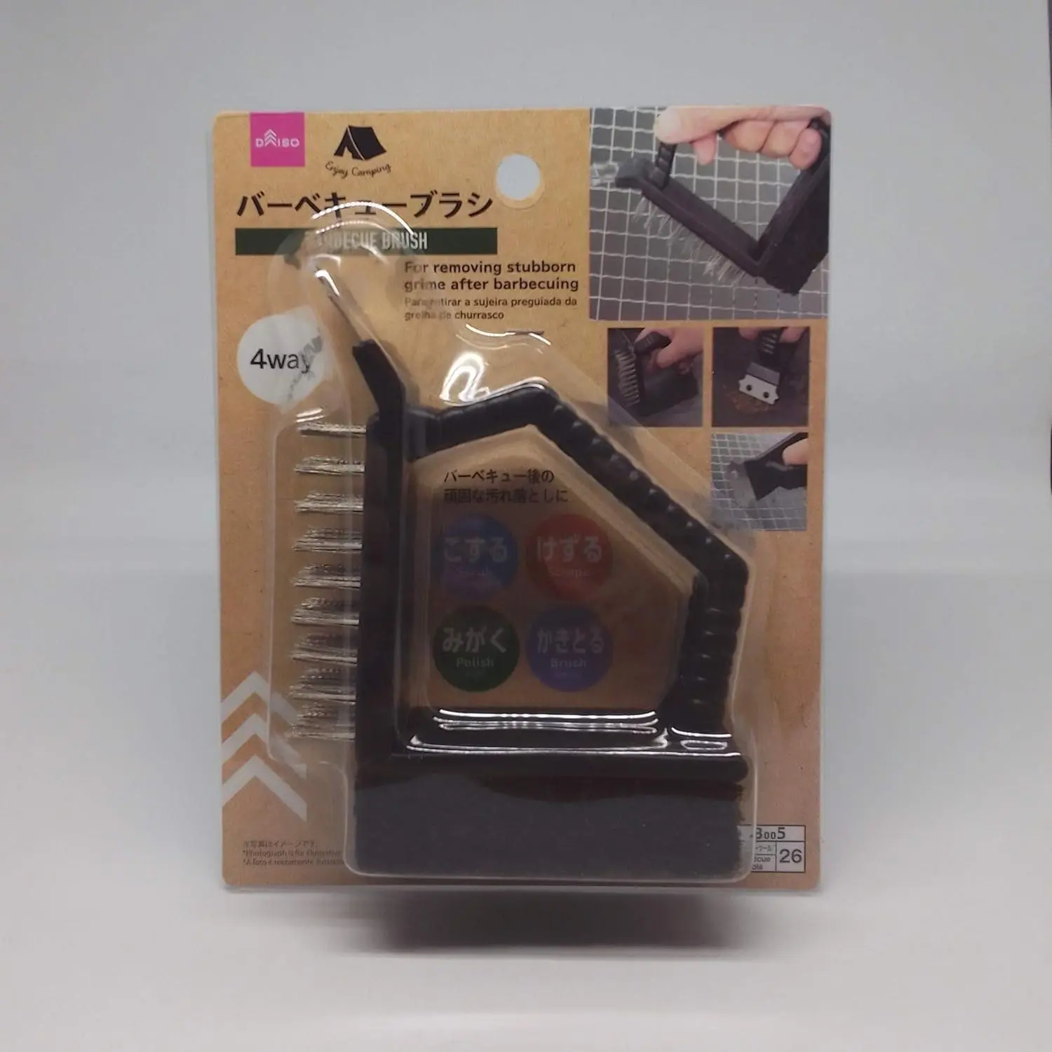 Grill 4way Brush(Scrub, Scrape, Polish, Brush),for Removing Stubborn Grime After BBQ
