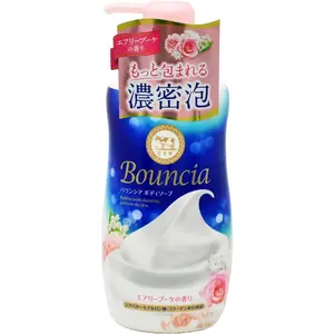 Bouncia Body Soap with Pump (Airy Bouquet / Original) 16.2–16.9 fl oz No.1 Japan Cosme Award