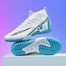 Men Women High Top, Anti-Slip Durable Outdoor Lawn Soccer Shoes, Super Grip Support, Fashionable Upper Material PU, TF Soccer Shoes, Soccer Boots, Soccer Footwear