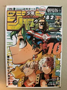 My Hero Academia Deku Poster - 13x19in Cardstock Matte Anime Shonen Jump