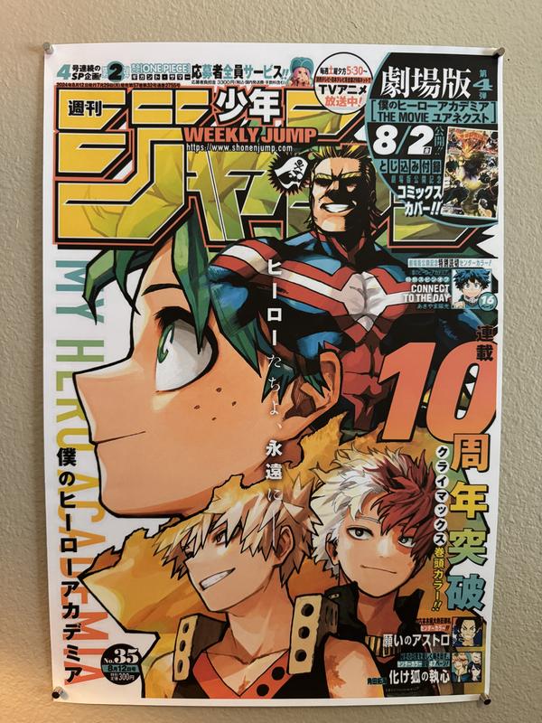My Hero Academia Deku Poster - 13x19in Cardstock Matte Anime Shonen Jump