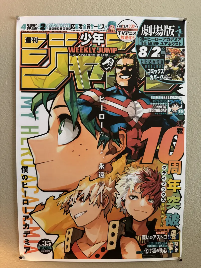 My Hero Academia Deku Poster - 13x19in Cardstock Matte Anime Shonen Jump