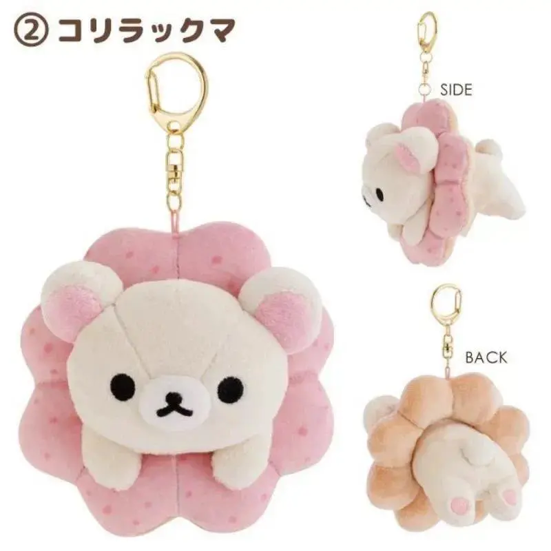 Korilakkuma Donut Plush Doll Keychain, Kawaii Cartoon Character Miniature Food Pendant, DIY Creative Stuffed Toy with Kiiroitori Little Chick (Dessert Series)