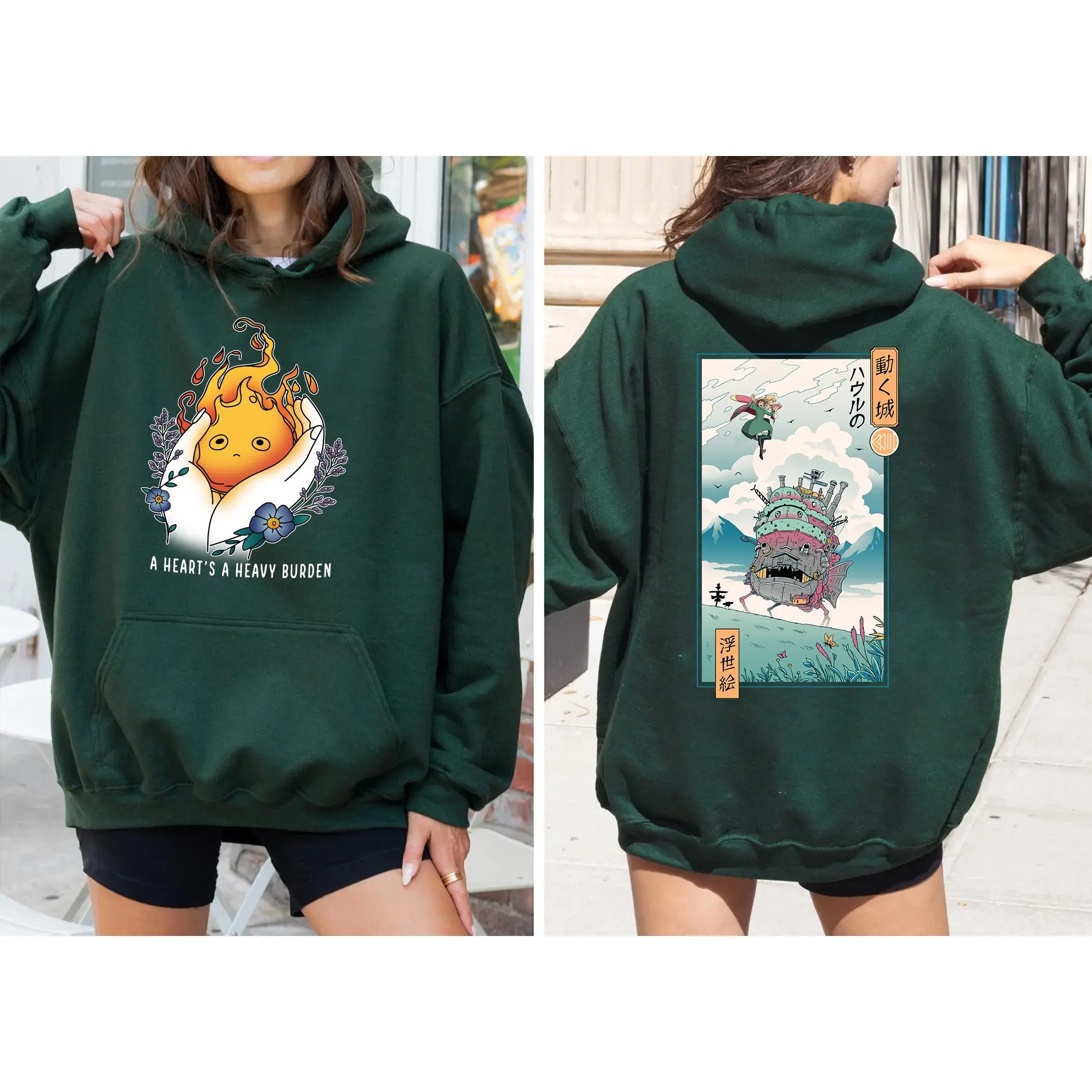 Unisex A Heart's A Heavy Burden 2 Sided Hoodie , Howls Moving Castle Sweatshirt Hoodie, Studio Ghibli Sweater, Howl and Sophie Shirt, Ghibli Calcifer Shirt, Hayao Miyazaki, Anime Lover Sweater, Trending Ghibli Shirt