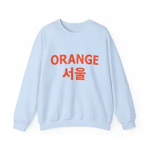 NCT 127 Orange Seoul Crewneck Sweatshirt, Kpop Merch, Unisex Sweater, Kpop Accessories, Gift, Cute Sweatshirt Kpop, NCT 127 Clothing, Kpop