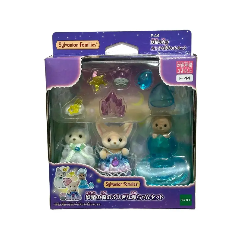 Sylvanian Families Fairy Forest Mysterious Baby Trio Set F-44 Calico Critters