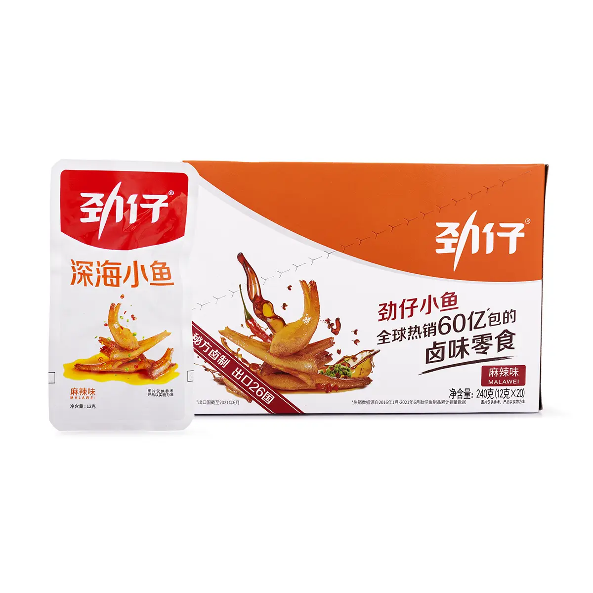 JinZai Fried Fish Snack Numb and Spicy Flavor 240g Rice Crispy