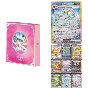 Pokémon "Eevee & Friends" Premium Collection Binder Set – Gift for Collectors Chinese Prismatic Evolutions CSV9.5C