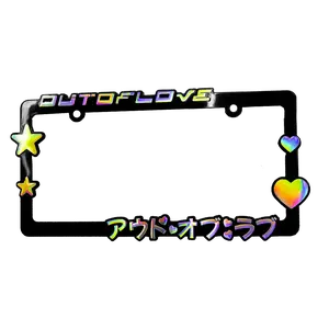 OUT OF LOVE OXL "y2k!" Plate Frame (Holographic) - Black with Holographic Colorway