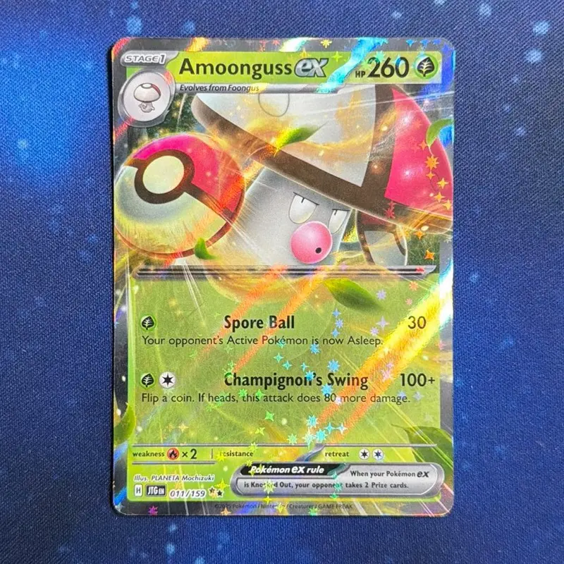 2025 Pokemon Salamence ex 114/159 Journey Together Double Rare Holo Near  Mint - TikTok Shop