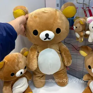 Rilakkuma Relax Bear Plush Doll Classic Kawaii Animal Cuddle Pillow Stuffed Toy Gift