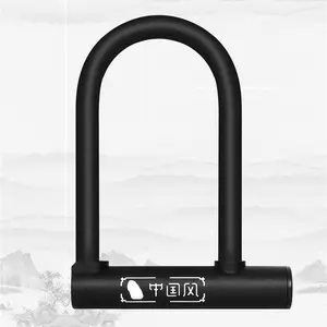 WEST BIKING Popular Custom Bike Bicycle Cycle Cable Steel U Locks With 2 Keys Security Anti Theft U-Lock Home Door U Shape Lock