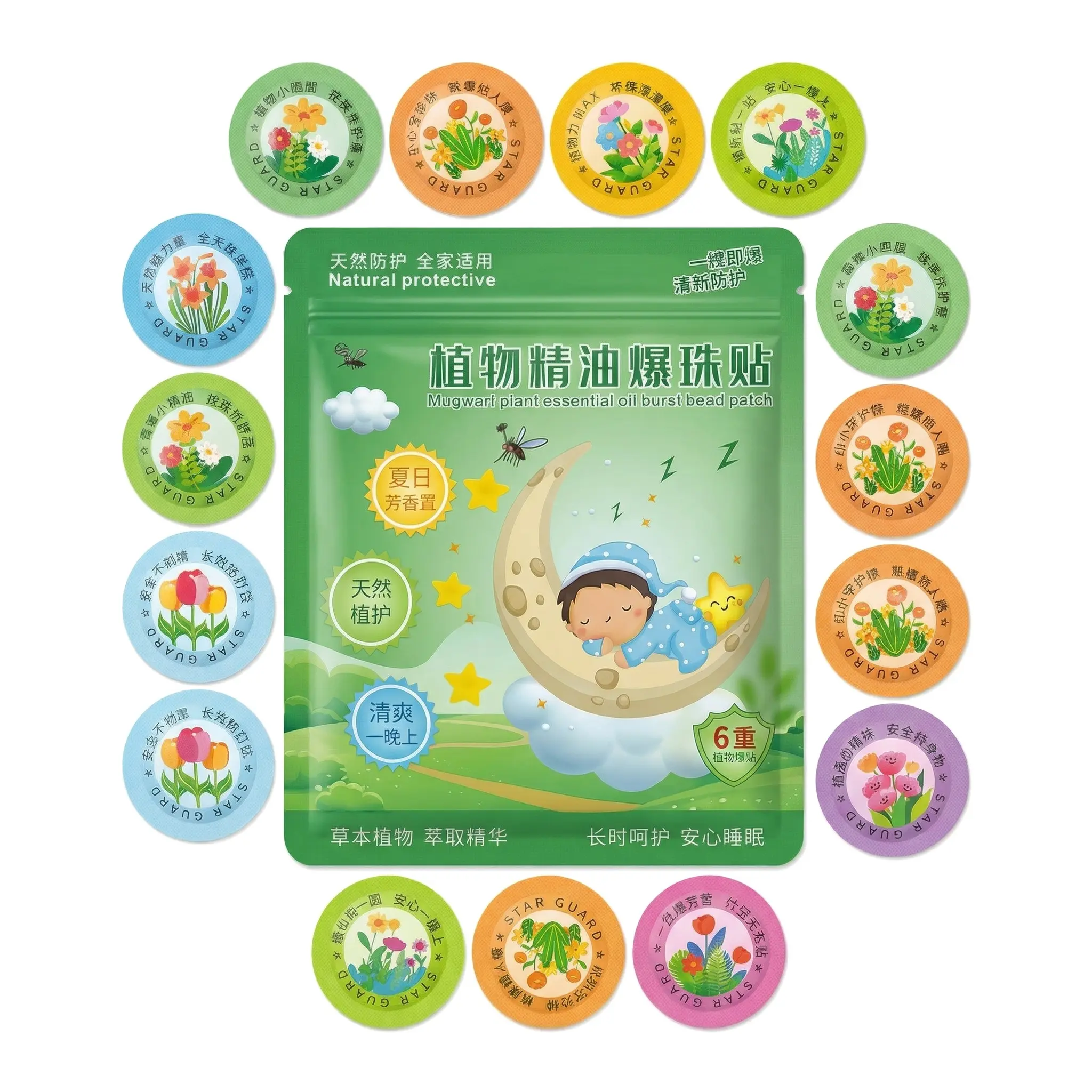 Plant Based Ingredients, Non-Toxic - The Original All Natural Citronella Essential Oil Insect Patch, DEET Free, for Toddlers, Kids