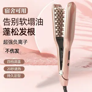 Trendy Corn Perm Hair Iron Volumizing Hair Root Tool Corn Mustache High Skull Top Hair Root Perm Curling Iron