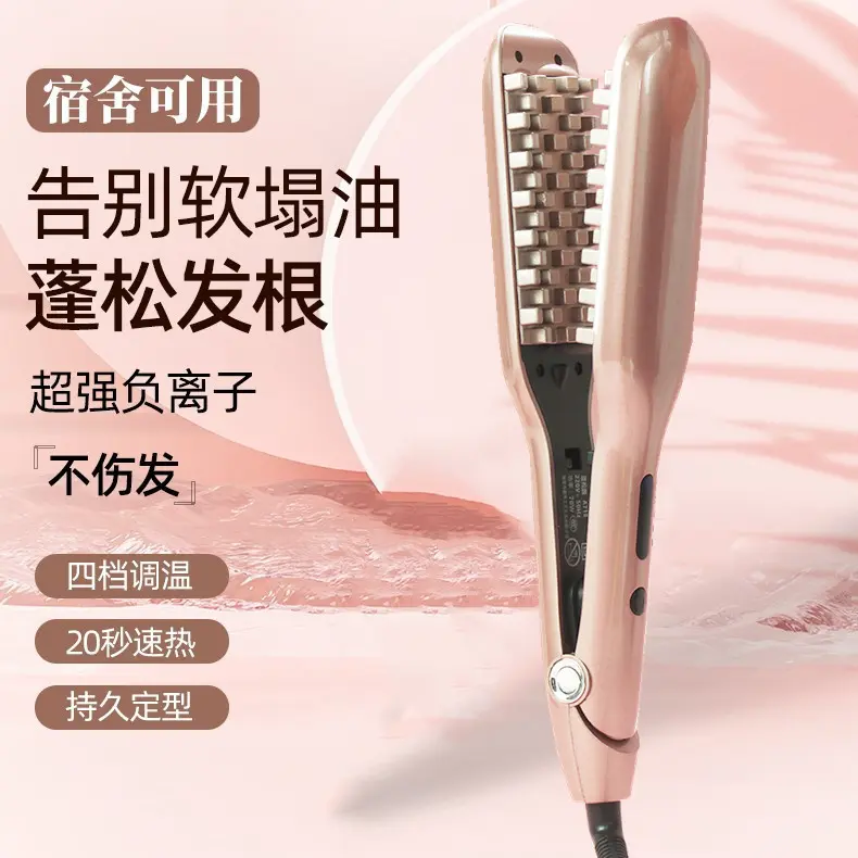 Trendy Corn Perm Hair Iron Volumizing Hair Root Tool Corn Mustache High Skull Top Hair Root Perm Curling Iron