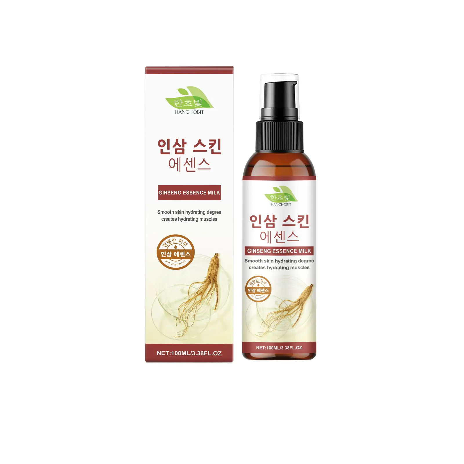 HANCHOBIT Facial Essence Lotion Lifting Firming Gentle Soothing Nourishing  Moisturizing Hydrating Essence Lotion ultra  facial  cream Unisex Facial Moisturizing Cream Turmeric Facial Essence Milk Set Vitamin C Moisturizing   organic    care wrinkle