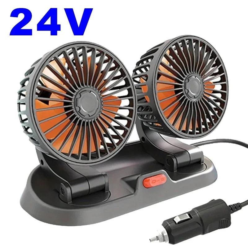Car Fan 360° Adjustable 3 Head Air Fan Automotive Electric Fan USB/12V/24V Fan 2 Speeds Car Silent Fan for Home Desk Office&Car