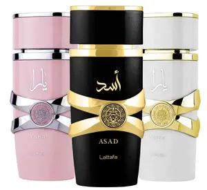 Asad, Yara & Yara Moi EDP-100ml By Lattafa Unisex Fragrance (Couples Set of 3) Perfume Vanilla