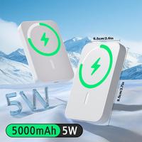 5000 mAh -White 5w