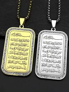 Islam Religious Muslim Geometric Pendant Necklace for Women Men Stainless Steel Gold Color Arabic Quran Medal Chain Gift