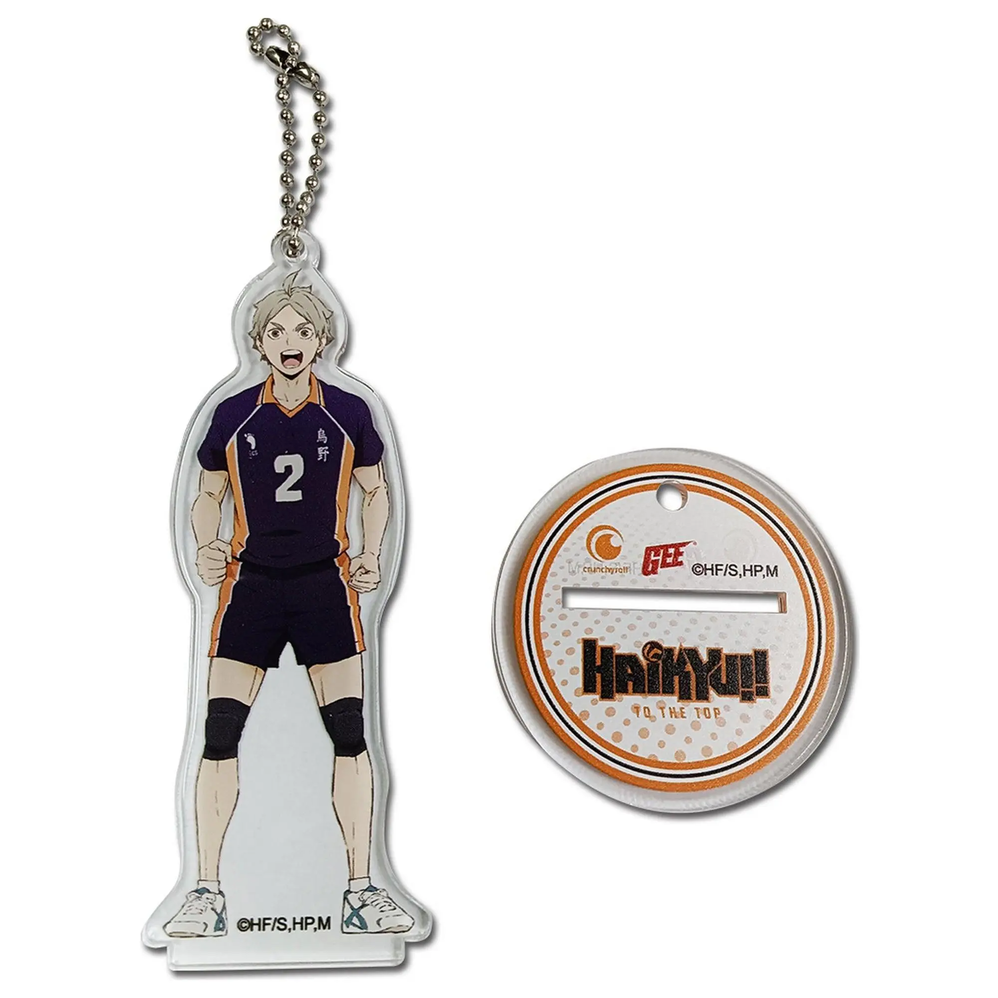 Haikyu!! S4 - Koshi Sugawara Acrylic Keychain