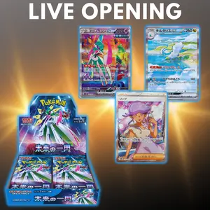 Future Flash Booster Box