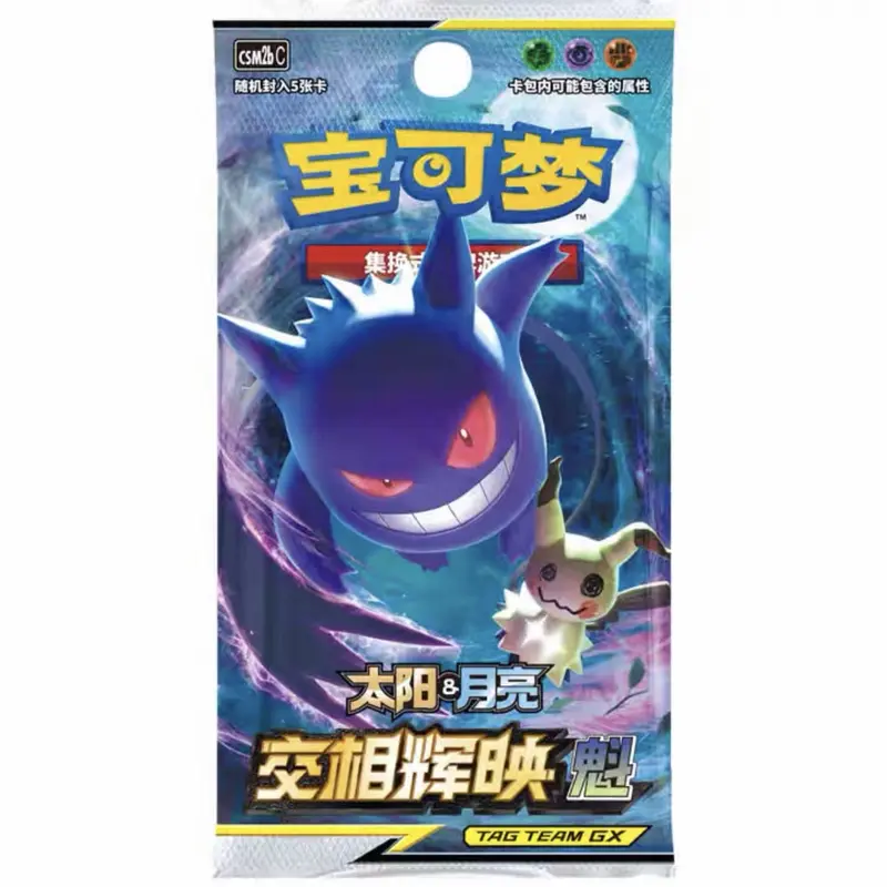 chinese booster box sun and moon mu - TikTok Shop chinese booster box sun and moon mu - TikTok Shop