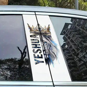 2pc Lion King Creative Vinyl Stickers, Vehicle Exterior Decoration, Car B Pillar Protection Decals, Easy Peel & Stick, Sunproof Waterproof Scratch Resistant